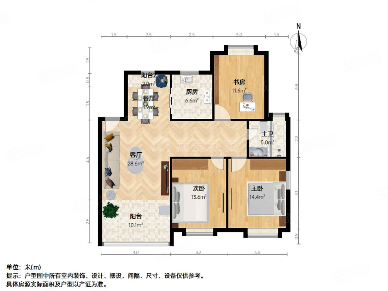 旭日景城3室2厅1卫105㎡南北329万