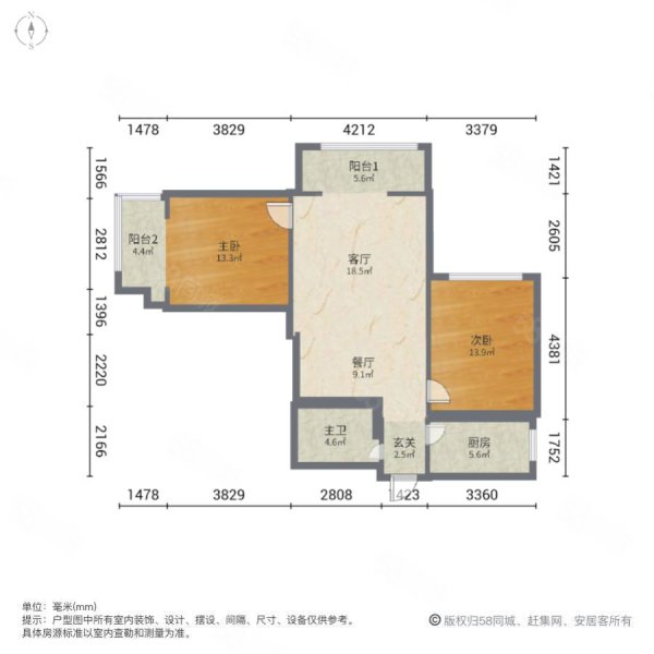 西燃阿房佳苑2室2厅1卫89㎡南65万