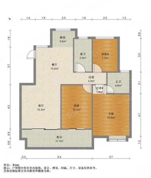 滨江稽山翡翠园3室2厅2卫107㎡南北175万