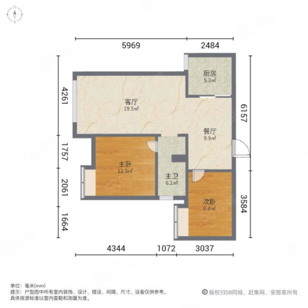 花样年花好园西区2室2厅1卫63.51㎡南145万