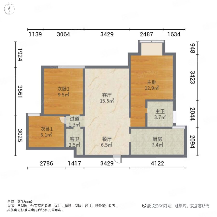 万科城市之光(一期)3室2厅2卫95.89㎡南190万