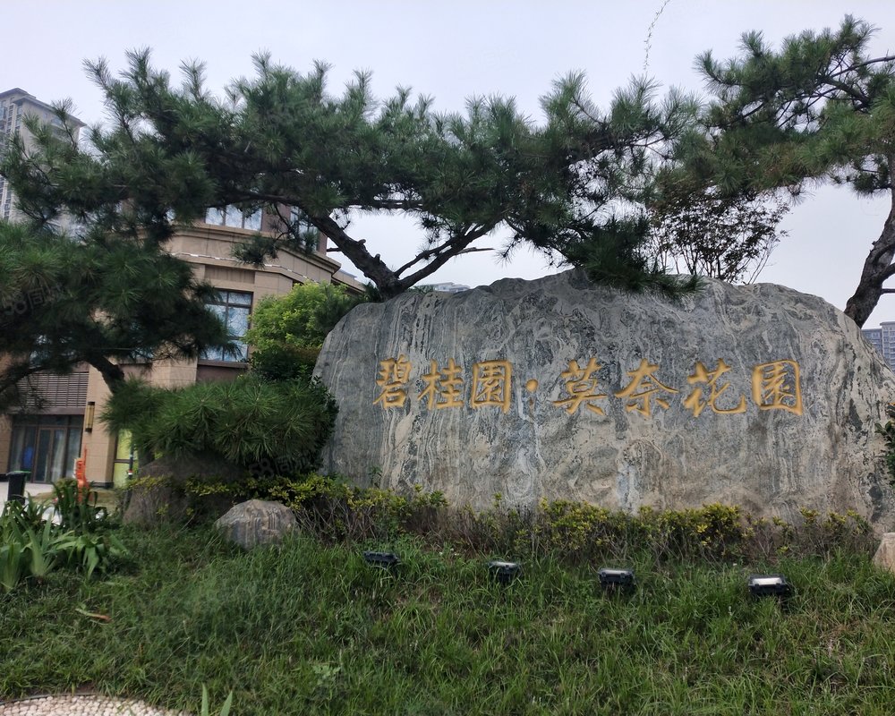 【碧桂园莫奈花园, 碧桂园莫奈花园小区详情,房价走势,房源,业主论坛