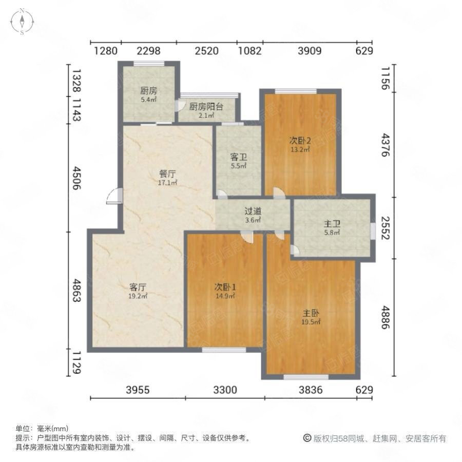 花半里C区3室2厅2卫130㎡南北149万