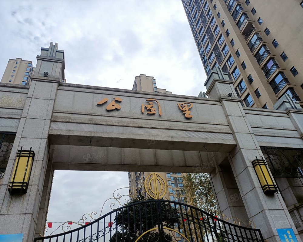 【枝江公园里 枝江公园里小区详情,房价走势,房源,业主论坛 宜昌