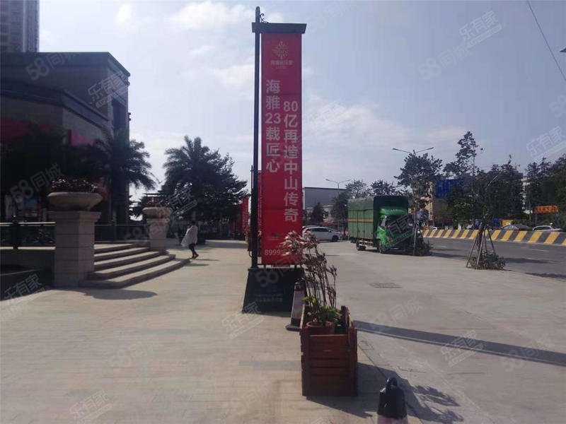 房产信息>中山二手房>南头二手房>南头大道二手房>海雅君悦>800_600