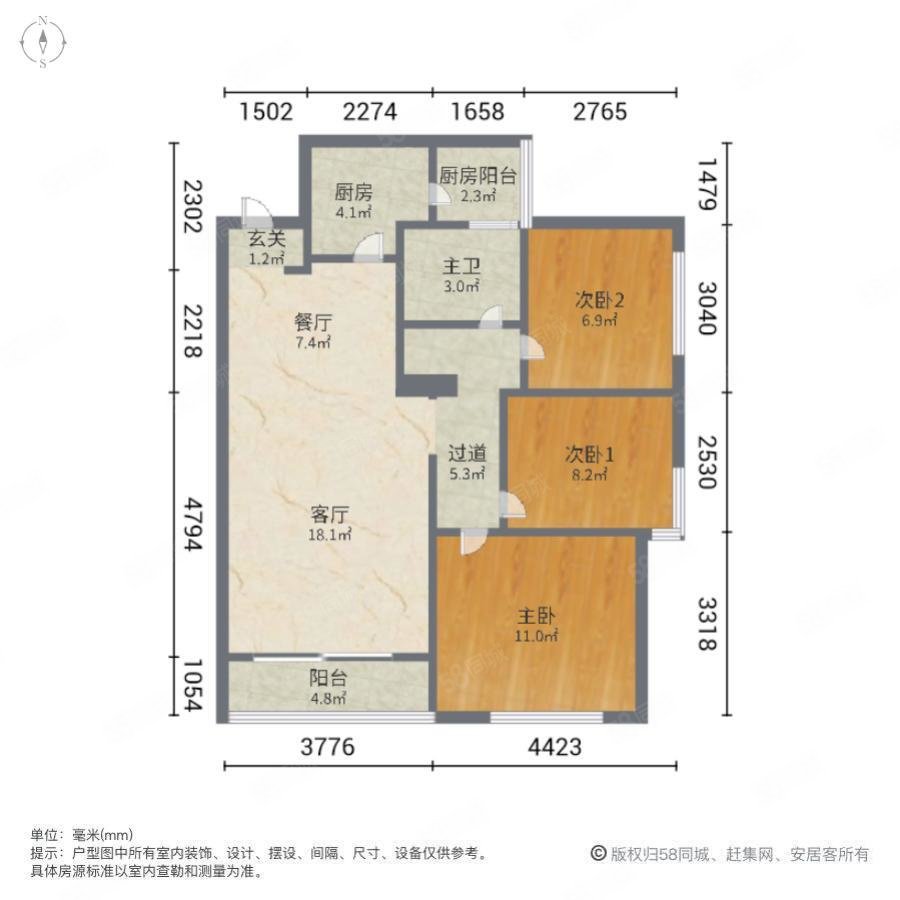 佳兆业时代广场3室2厅1卫92.04㎡南112.8万