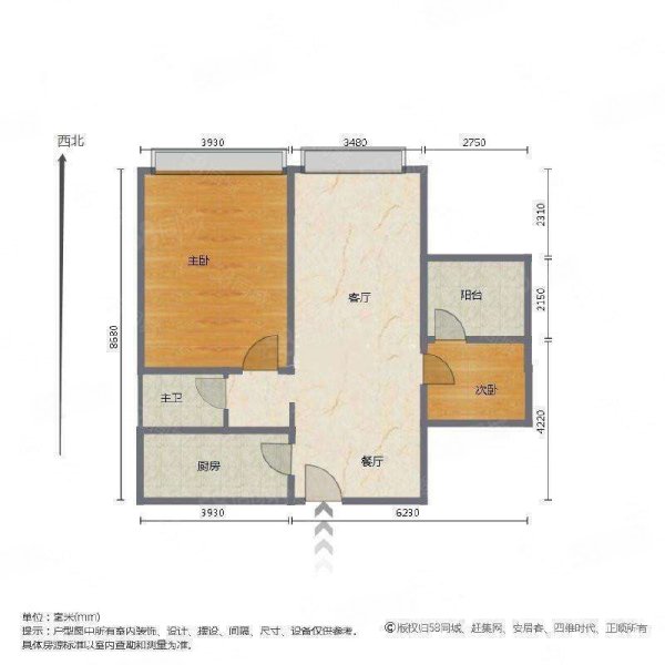 格力广场(一二四期)2室2厅1卫62.98㎡西北239万