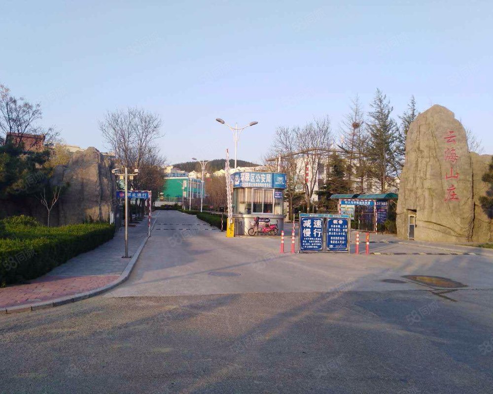 【云海山庄, 云海山庄小区详情,房价走势,房源,业主论坛】- 威海58