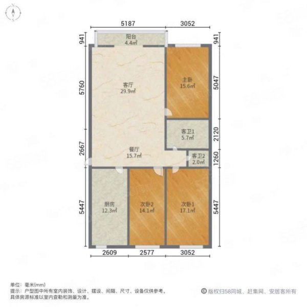 珠江名苑3室2厅2卫202㎡东西170万