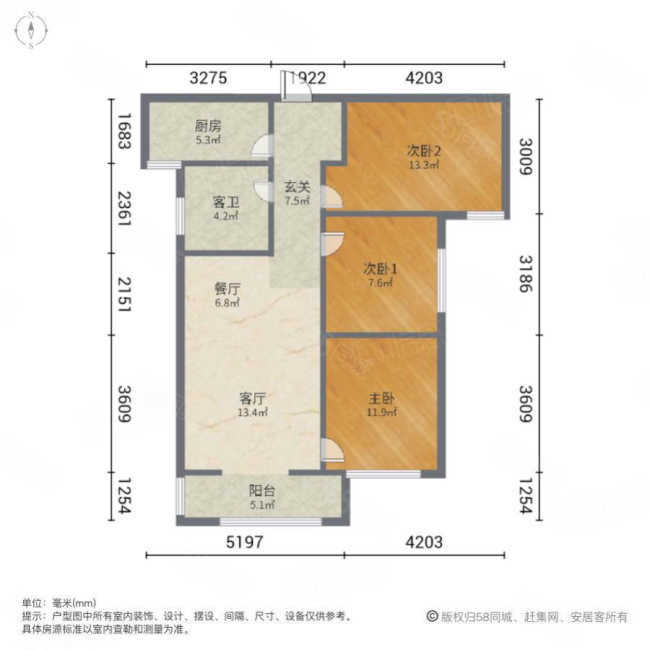 德美万有引俪3室1厅1卫100.09㎡南148万