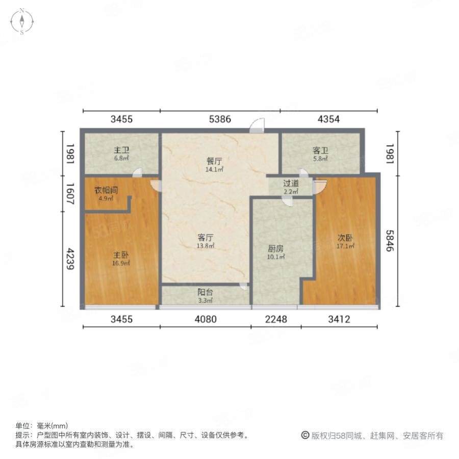 柏丽澜庭2室2厅2卫144.58㎡南870万