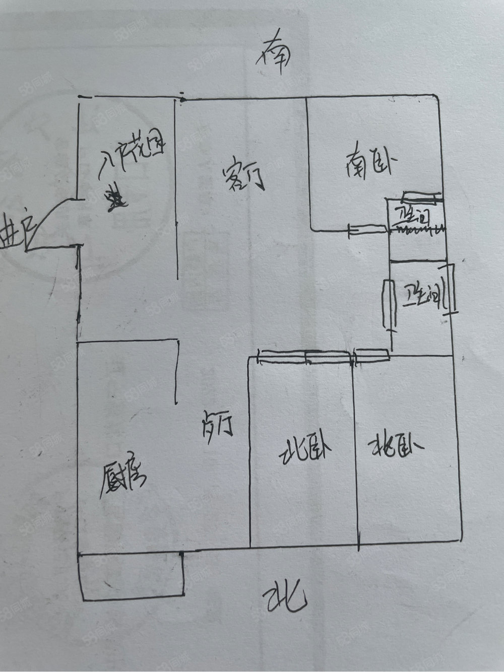 辽海新城3室2厅2卫142.41㎡南北65.8万