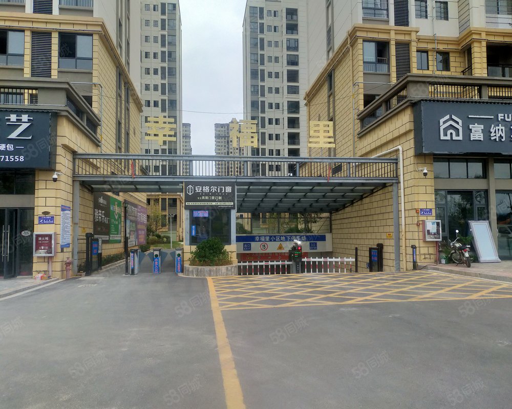 【幸福里(会昌), 幸福里(会昌)小区详情,房价走势,房源,业主论坛】