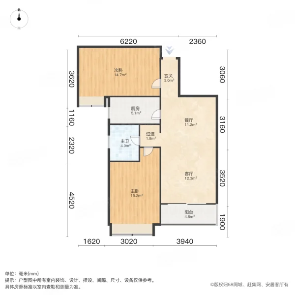 首创悦府2室2厅1卫83.99㎡南127万