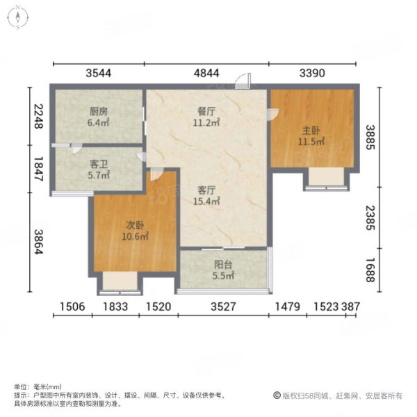 琥珀名城沁园2室2厅1卫86.44㎡南北110万