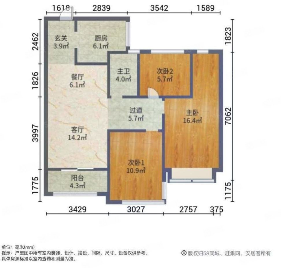 诚心卖精装婚房未住祥生东方樾板楼89平3室吾悦广场旁