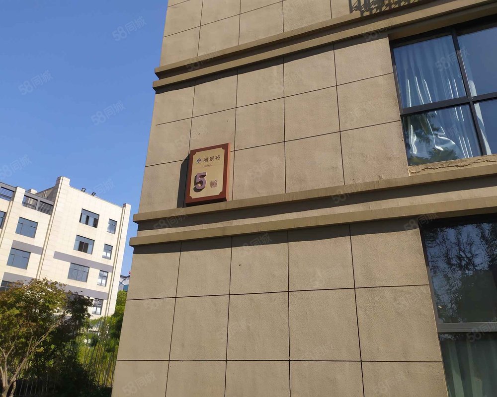 【丽景苑, 丽景苑小区详情,房价走势,房源,业主论坛】- 常州58同城