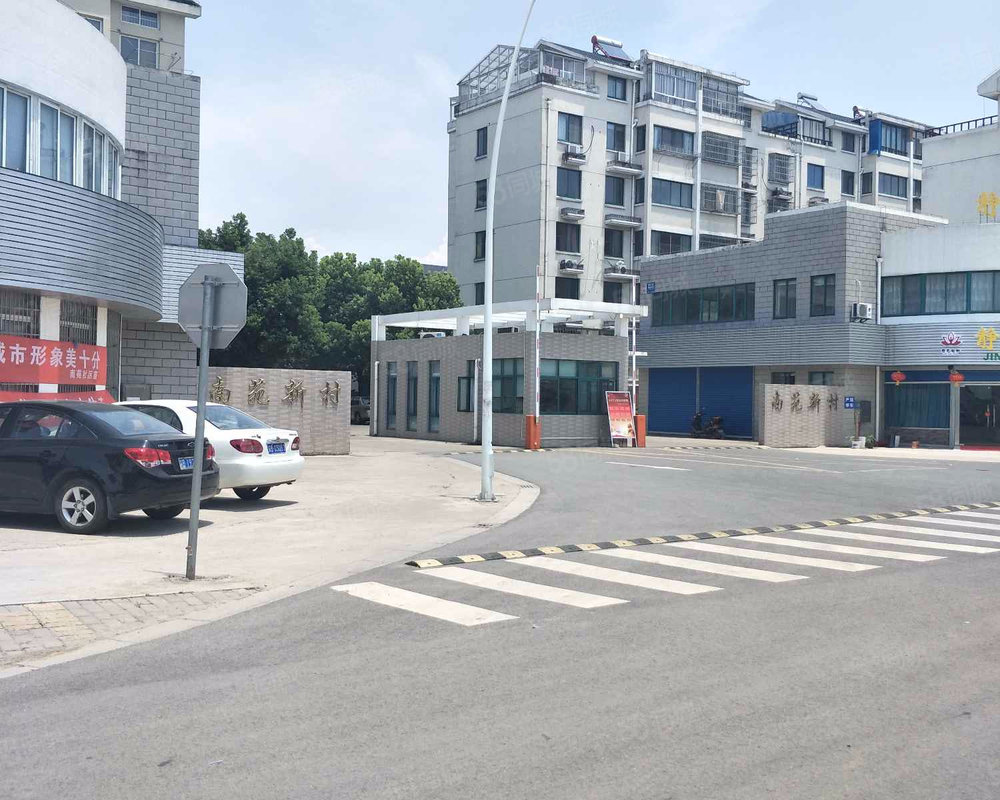 南苑新村东区滨湖