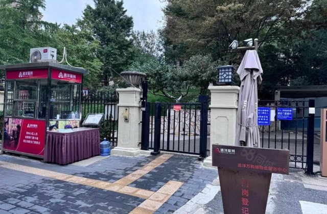 远洋万和城(A区)4室2厅189.16㎡1313万二手房图片