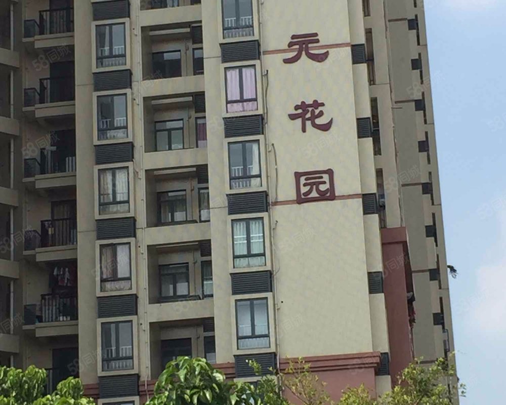 【亨元花园, 亨元花园小区详情,房价走势,房源,业主论坛】- 广州58