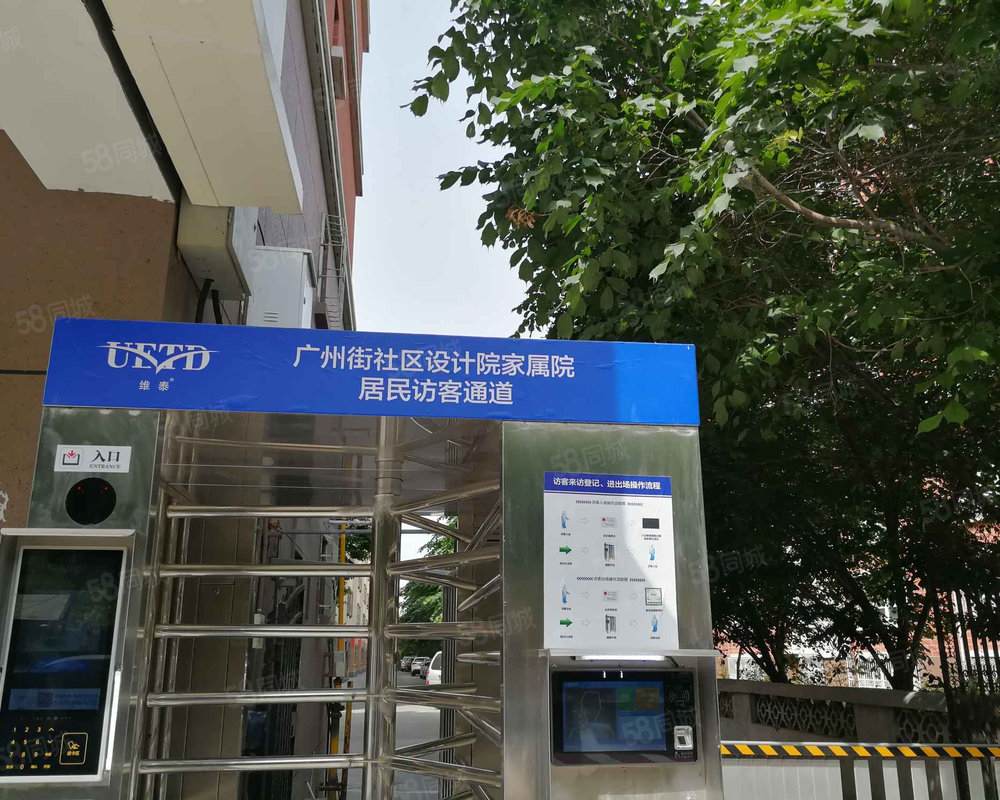 【廣州街社區設計院家屬院, 廣州街社區設計院家屬院小區詳情,房價