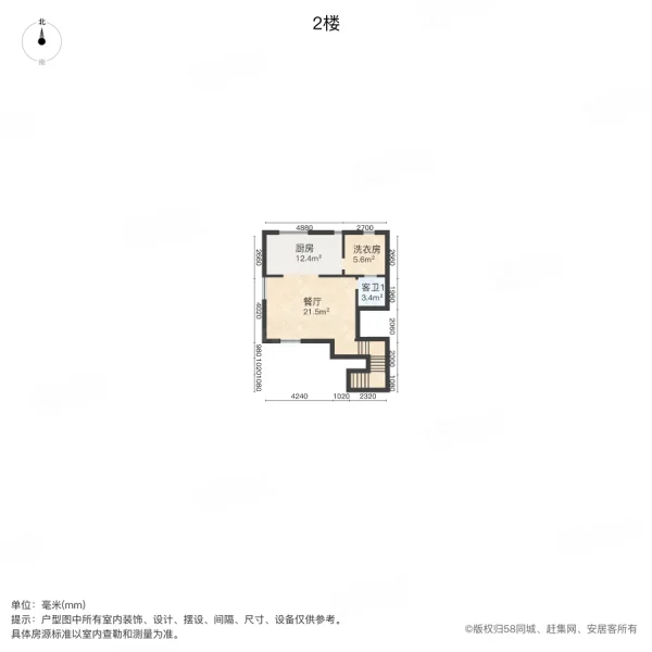 星联湾(别墅)4室2厅4卫347.29㎡南北880万