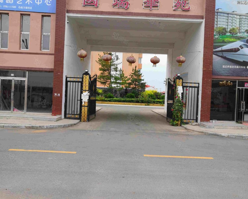 【国瑞华苑, 国瑞华苑小区详情,房价走势,房源,业主论坛】- 呼和浩特