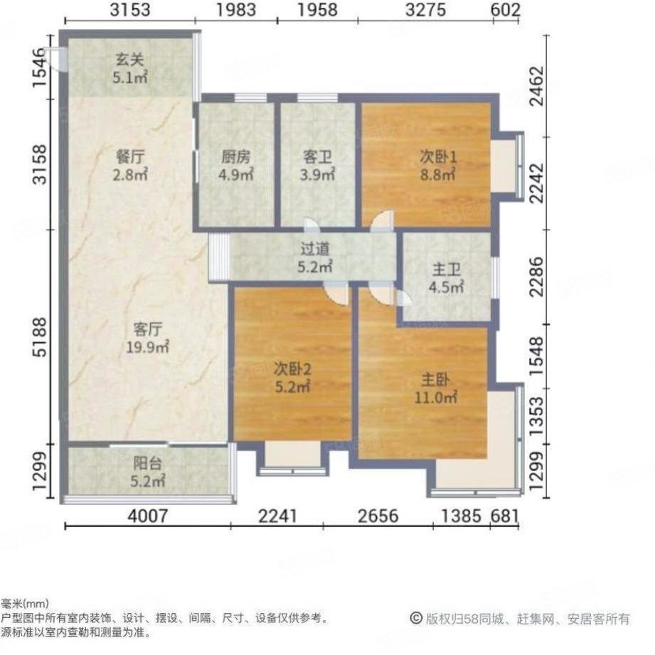 安泰华府高层视野开阔精装3房业主诚意出售