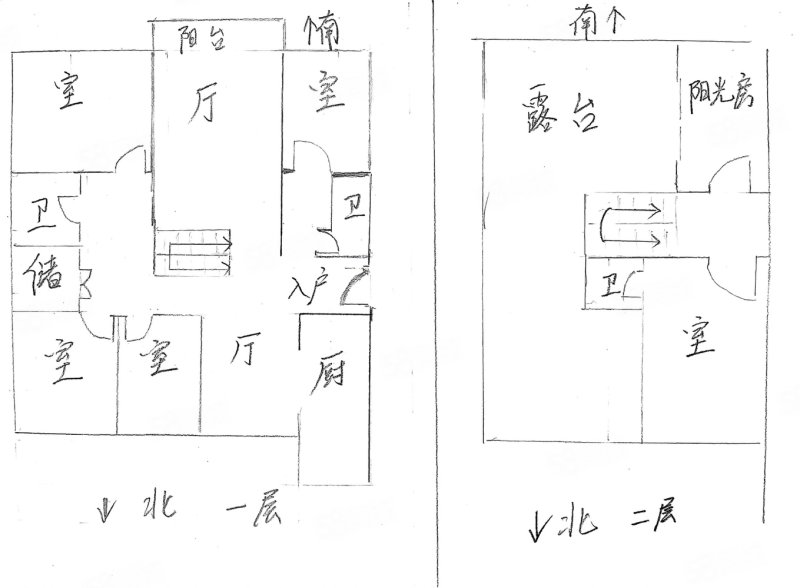 华发新城二期(在水一方)5室2厅3卫177㎡南北680万