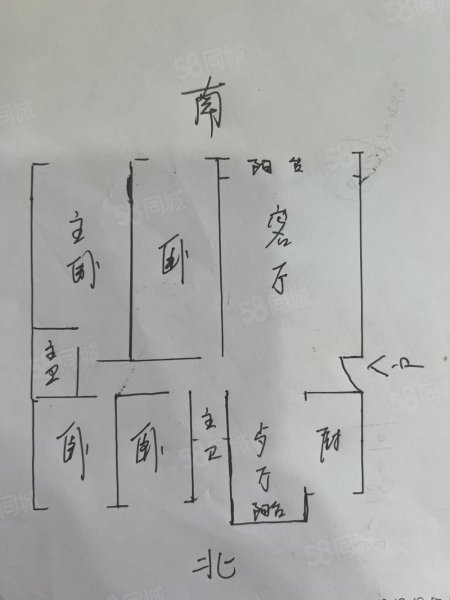 君悦天下5室2厅2卫138㎡南北118.8万