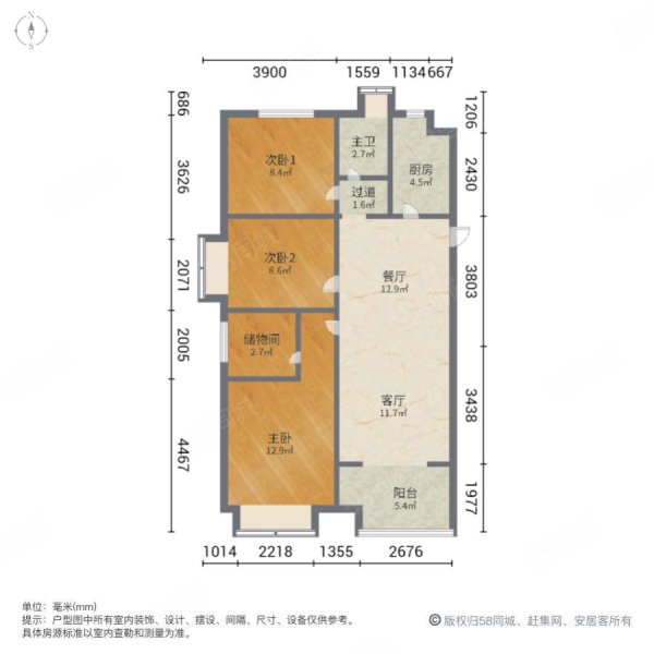 中国铁建青秀城3室2厅1卫100.52㎡南北189万