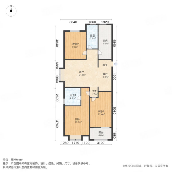 东方至尊3室2厅2卫137.13㎡南114万