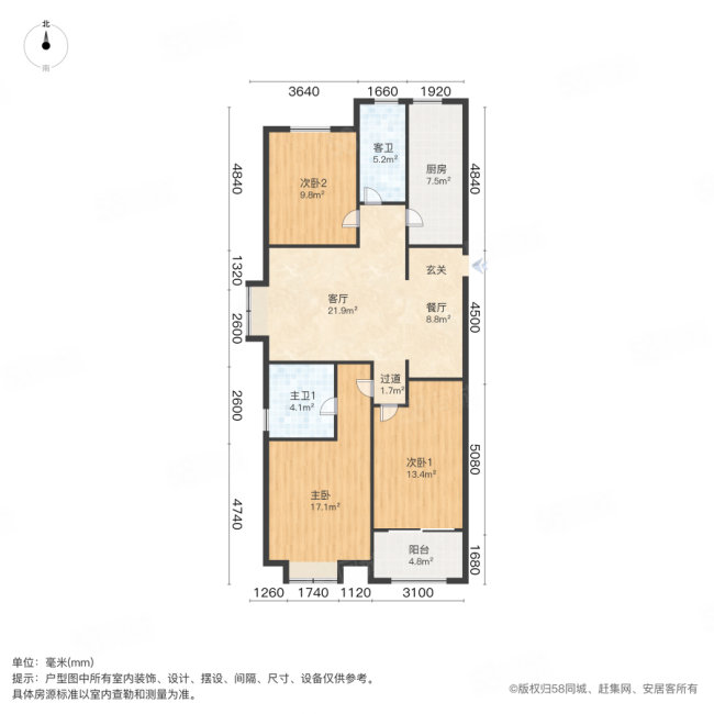 东方至尊3室2厅2卫137.13㎡南114万