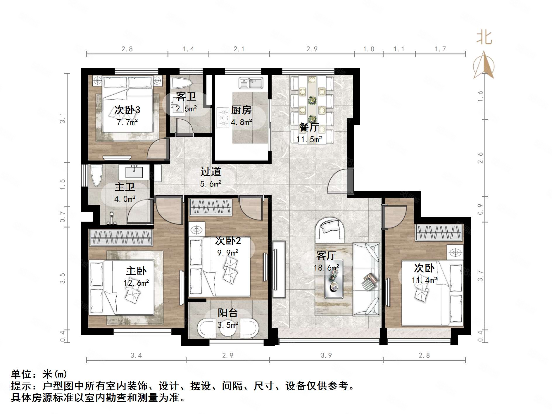 绿城诚园4室2厅2卫136.29㎡南320万