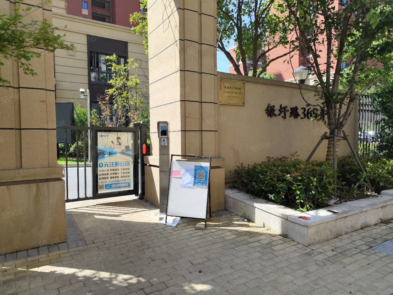 南站9号地铁口,米市度郊野公园,上海师范大学未来 ,松南城云珠雅苑