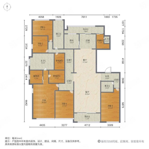 凯旋门(一三期)5室2厅4卫320.27㎡南北1350万