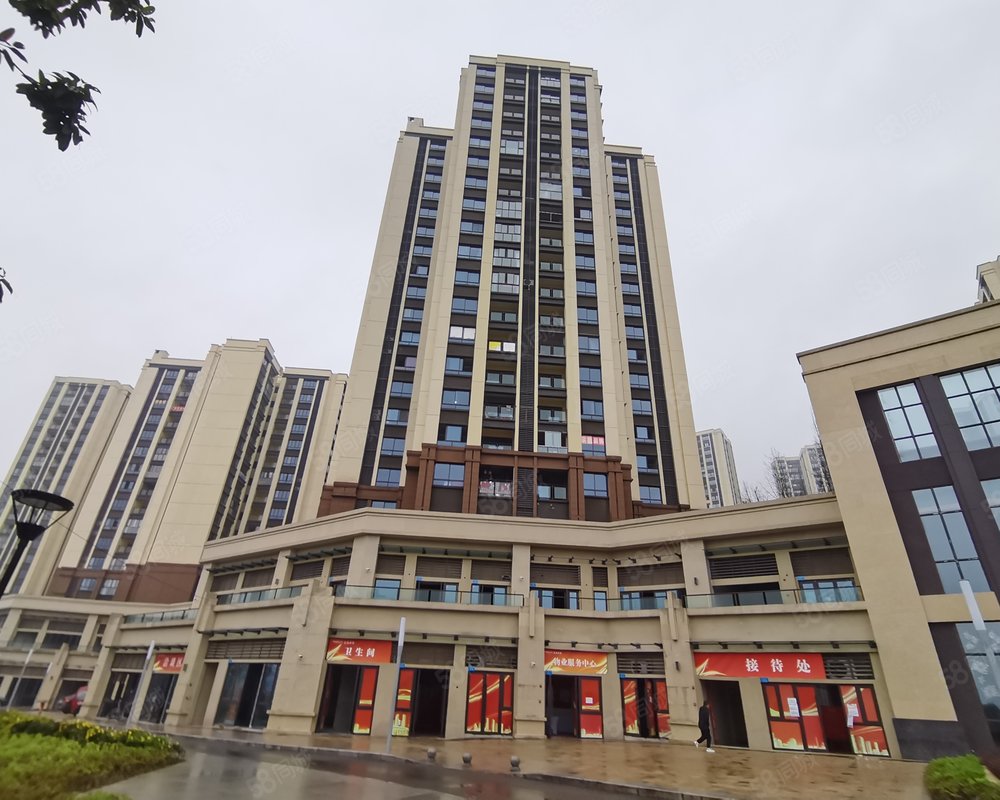 【华南城巴南华府望舒, 华南城巴南华府望舒小区详情,房价走势,房源