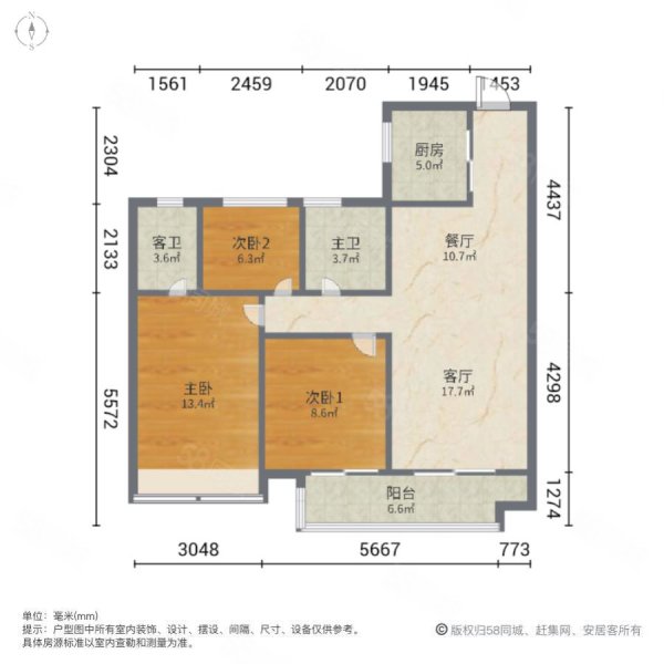 合景映月湾3室2厅2卫106.89㎡南北249万