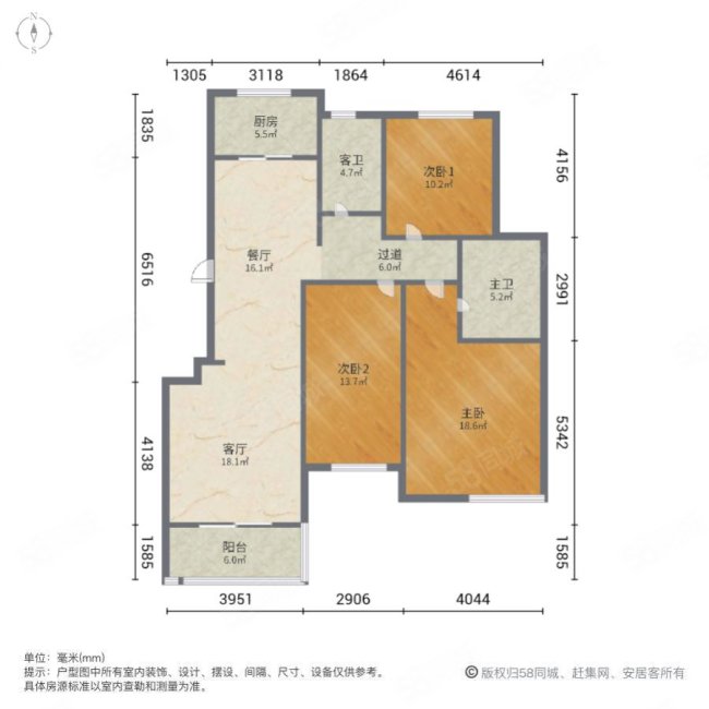 同城印象(东区)3室2厅2卫137㎡南280万