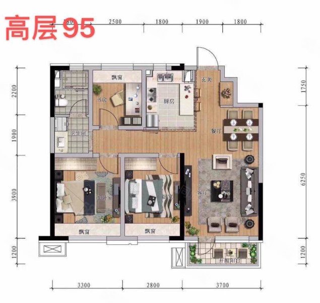 信达万科城(A区)3室2厅1卫93.47㎡南北80万