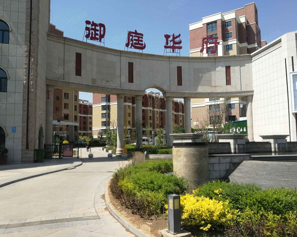 【御庭华府, 御庭华府小区详情,房价走势,房源,业主论坛】- 北京58