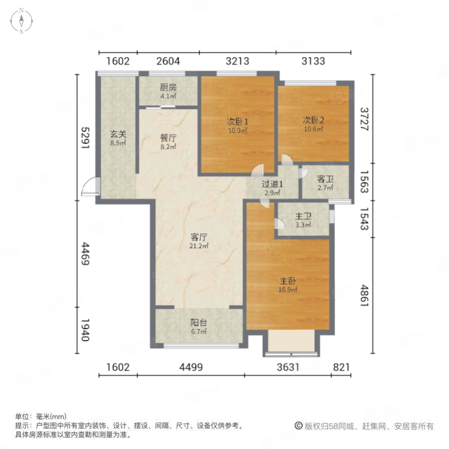 东陌映像3室2厅2卫126㎡南北139.8万