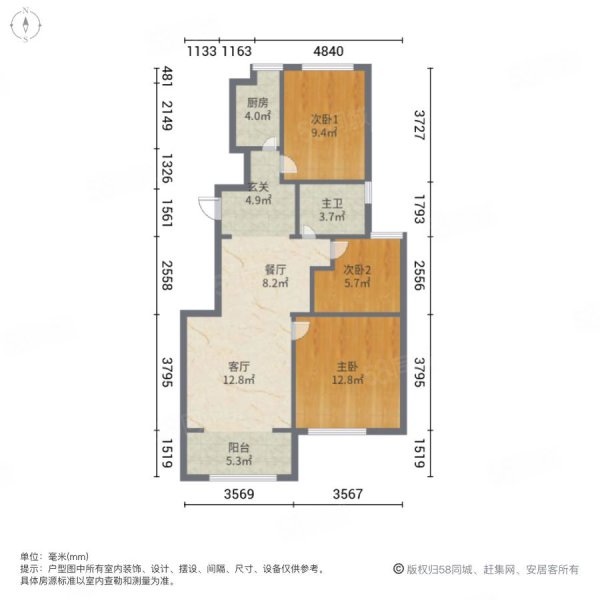 万馨风景3室2厅1卫93.86㎡南北170万