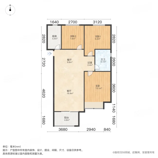 中国铁建青秀城璟园3室2厅1卫92.55㎡南186万