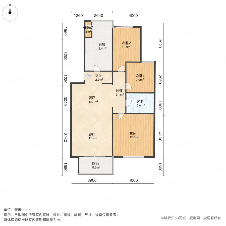 梦园小区(蜀山)3室2厅1卫107.3㎡南239万