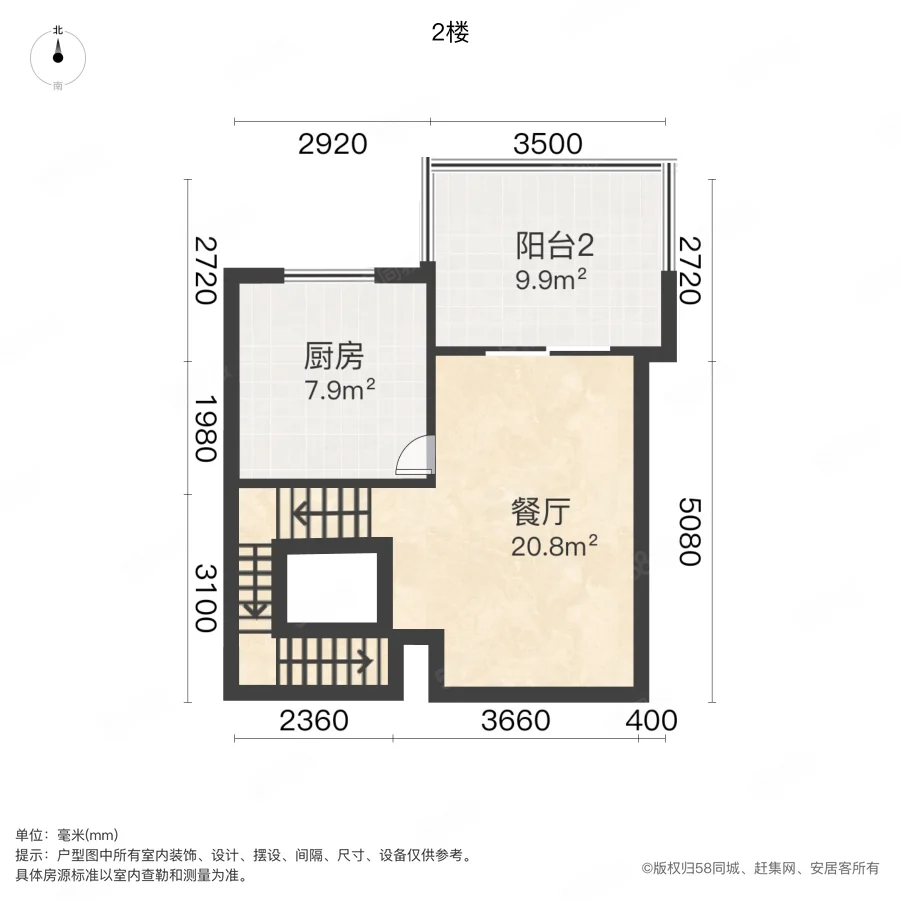 碧湖云溪(一期)5室2厅3卫250.4㎡南北690万