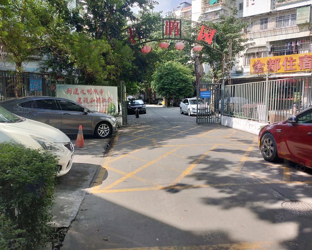 【杜鹃园, 杜鹃园小区详情,房价走势,房源,业主论坛】- 汕头58同城