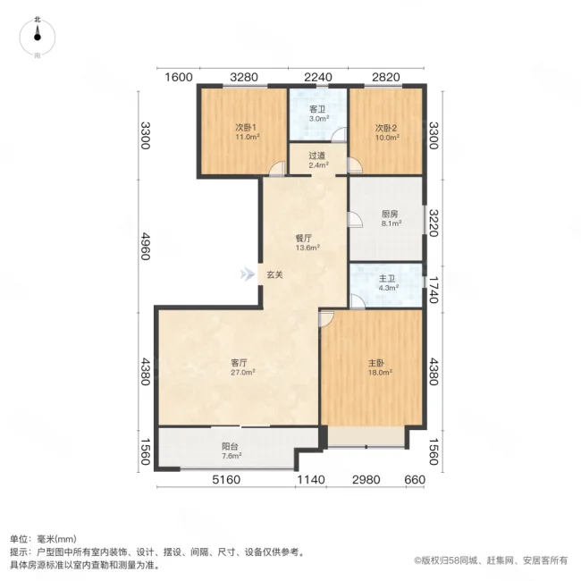 康桥东麓园3室2厅2卫137㎡南282万