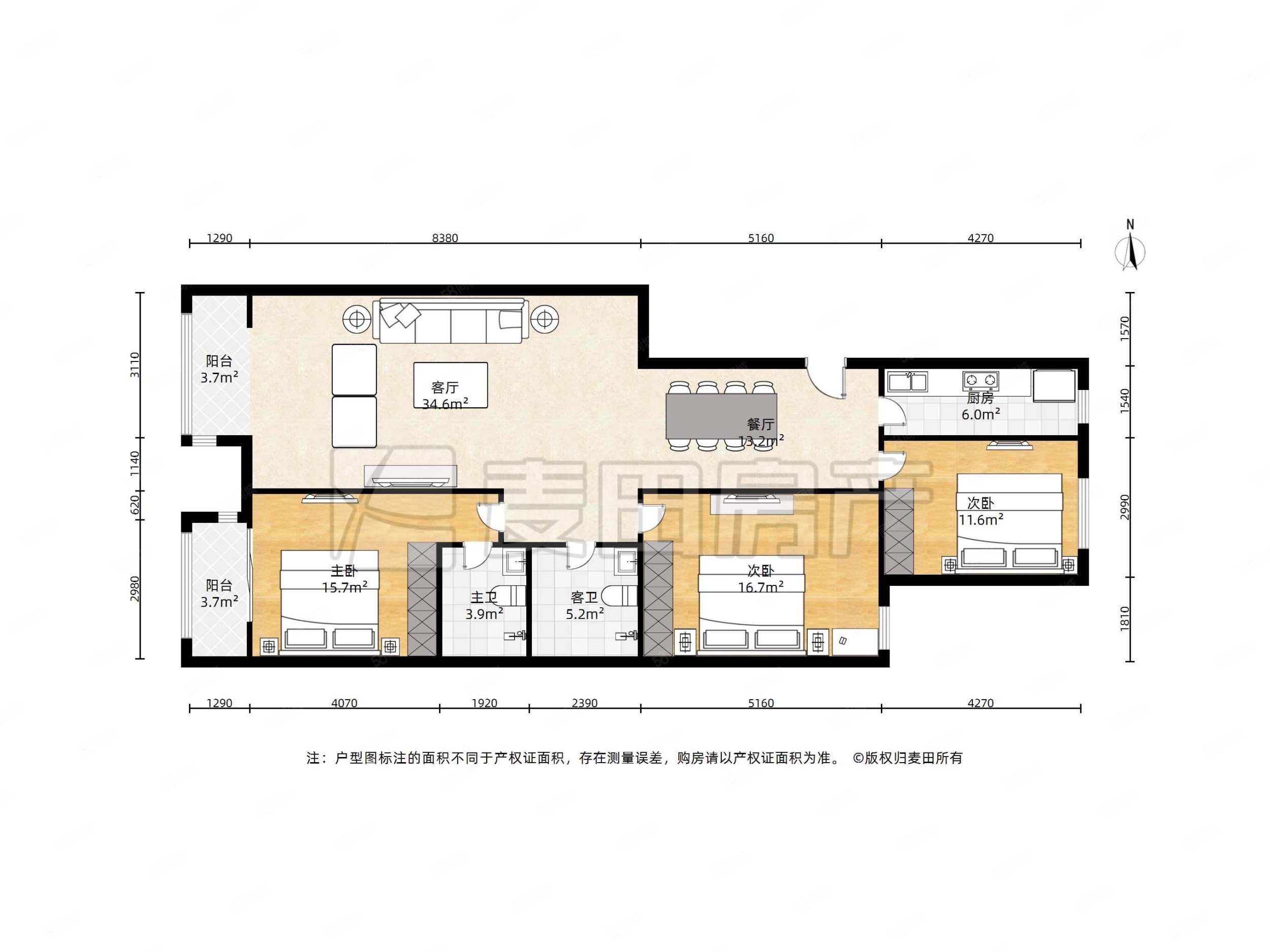 里外里公寓3室2廳2衛(wèi)152.6㎡南北799萬