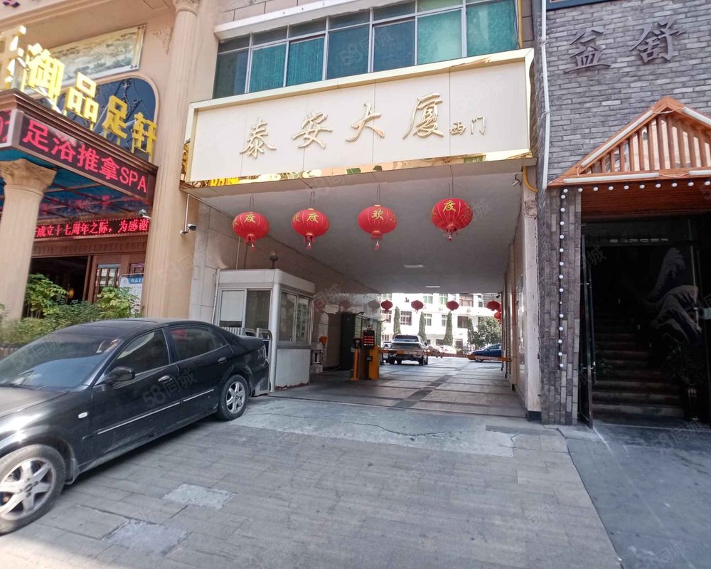 泰安大厦(龙港)